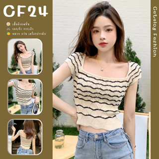 ꕥCatalog Fashionꕥ เสื้อไหมพรมฉลุสีเบจลายคลื่นสีดำ แขนสั้น คอเหลี่ยม