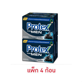 (แพ็ก 4 ก้อน)สบู่ protex โพรเทคส์ สบู่ก้อน ฟอร์เมนชาร์โคล 60 กรัม