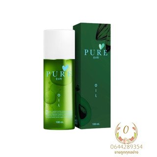 Pure oil เพียวออยล์ ลดรอยแตกและคราบดำ