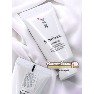 แท้ป้ายไทย Sulwhasoo Snowise Brightening Cleansing Foam EX