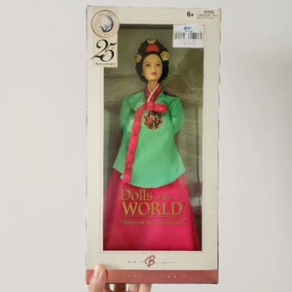 Barbie Doll of the world - Princess of Korean Court