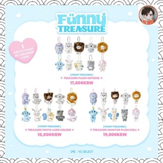 (พร้อมส่ง💎🤍) CHARACTER MD FUNNY TREASURE] ตุ๊กตา