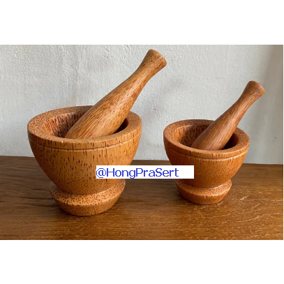 ครกไม้มะพร้าวแท้ 100% ครกไม้ พร้อมสาก มี 2 ขนาด 4 นิ้ว , 5 นิ้ว ผลิตจากไม้มะพร้าวแท้ ไม้ชิ้นเดียว