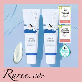 [พร้อมส่ง/ของแท้] RoundLab - Birch Juice Moisturizing Sun Cream 50ml + 50ml