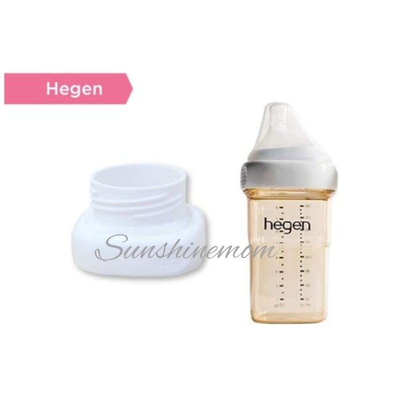 (2 ชิ้น) อแดปเตอร์คอกว้าง Hegen adaptor ตัวแปลงจากกรวยคอกว้างลงขวด Hegen