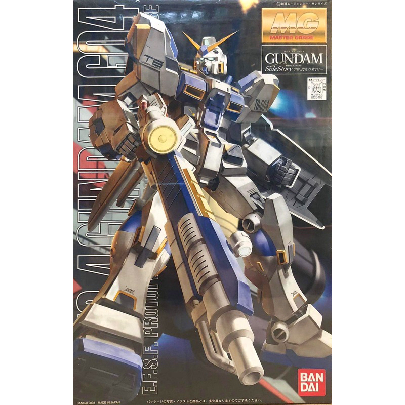 Mg 1/100 RX-78-4 Gundam G04