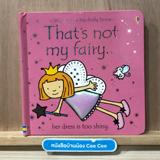 หนังสือภาษาอังกฤษ Board Book Usborne touchy feely books - Thats not my fairy