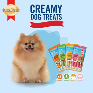 SmartHeart  Creamy ขนมสุนัขเลีย ครีมมี่ทรีต 60กรัม (4ซอง/1แพ็ค)