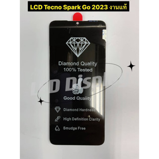 หน้าจอ+ทัช  Tecno Spark Go 2023+แถมฟรีฟีมกระจกกันรอย