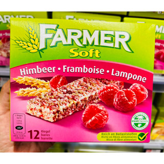 Farmer ซีเรียลบาร์ รส ราสเบอร์รี่ Farmer Raspberry cereal bar