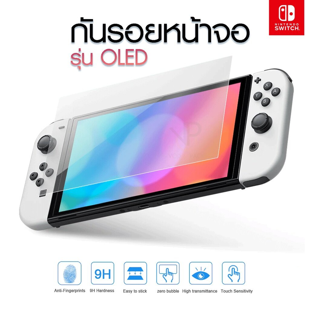 (ฟิล์ม Oled)Nintendo Switch Oled Film ฟิล์มกระจกกันแสงสีฟ้า คุณภาพสูง ฟิล์ม oled 9H
