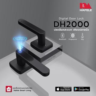 Hafele DH2000 Hafele 499.21.189 กุญแจดิจิตอล Digital Lock กุญแจสแกนลายนิ้วมือ