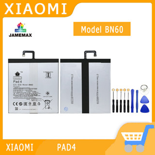 ►◊◆▬JAMEMAX แบตเตอรี XIAOMI PAD4 MODEL BN60 สินค้าคุณภาพดี รับประกัน3 เดือน พร้อมส่ง