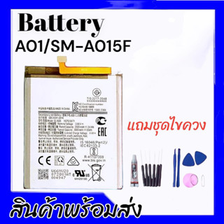 แบตเตอรี่A01 Battery A01(SM-A015F) แบตA01 แบตเตอรี่A01 แบตA01 Battery A01 **สินค้าพร้อมส่ง รับประกัน6เดือน