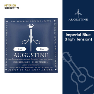 สายกีตาร์คลาสสิก Augustine Imperial Blue (High Tension) สายกีต้าร์ ถูกที่สุด ของแท้ 100%