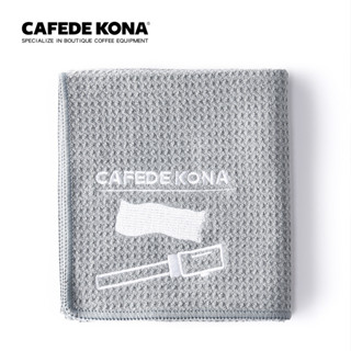 CAFEDE KONA ผ้าทำความสะอาดเครื่องชงกาแฟและอุปกรณ์ชงกาแฟ