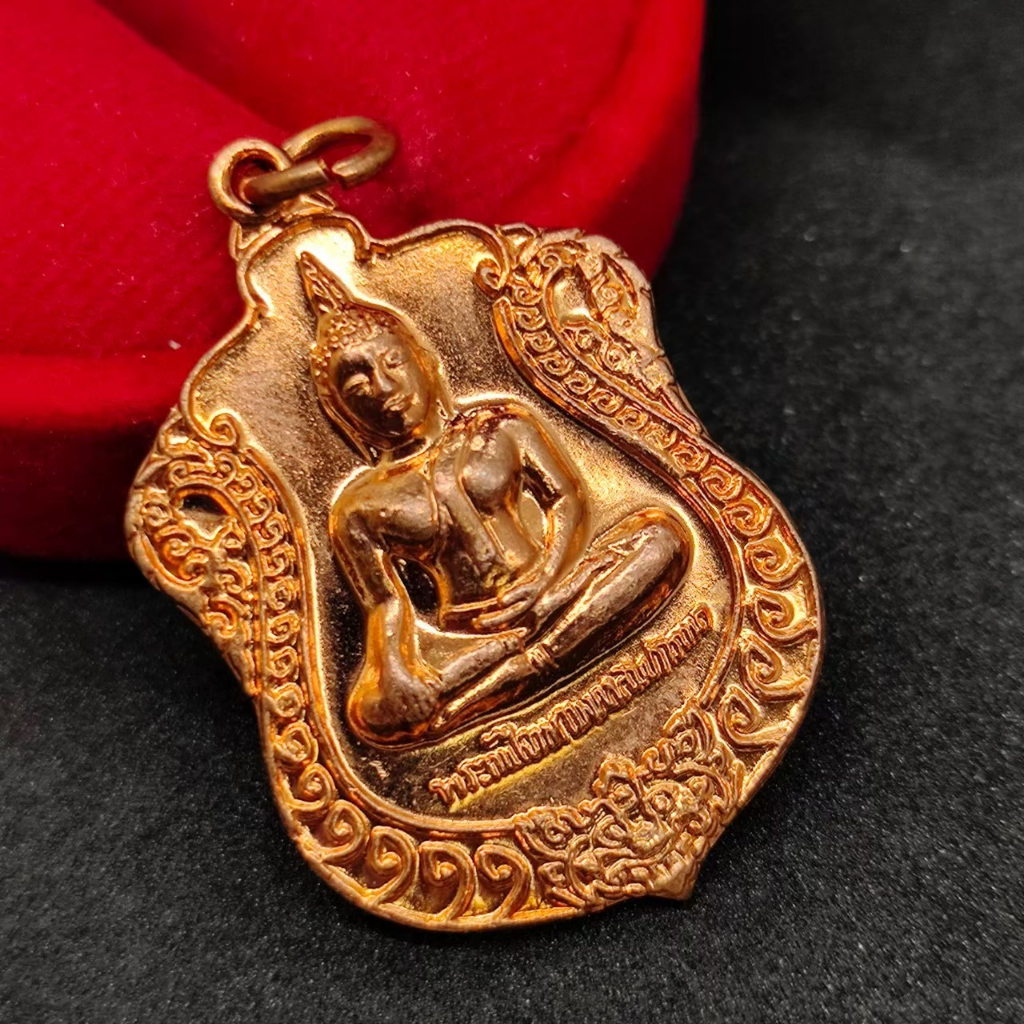 MHH[898]เหรียญเสมา เนื้อทองแดง พระบรมไตรโลกนาถ ด้านหลังเป็นหลวงปู่ทวดเดินดง วัดเสมาเมือง นครศรีธรรมราช งดงามมาก SB