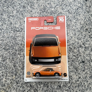 รถเหล็ก Matchbox 1971 Porsche 914