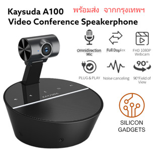 A100 KAYSUDA Video Conference Speakerphone HD 1080p Camera w/ Built-in 6W Speaker + 6 Omnidirectional Mics for Computer