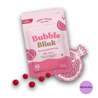 Bubble blink วิตามิน คอลลาเจน แก้มใสของแท้