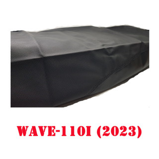 ผ้าเบาะรถจักรยายนต์ WAVE-110i-2023 (2022-2023)หนังเบาะเย็บหัว-ไม่เย็บท้าย หนังอย่างดี