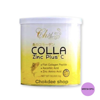 Colla Zinc Plus C คอลลาซิงค์ พลัสซี บำรุงกระดูก ผิว