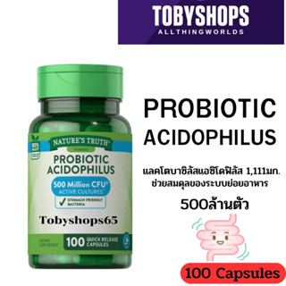 NATURES TRUTH ACIDOPHILUS PROBIOTICS  500 MILLION CFU 100 capsules  แอซิโดฟิลัส โปรไบโอติก