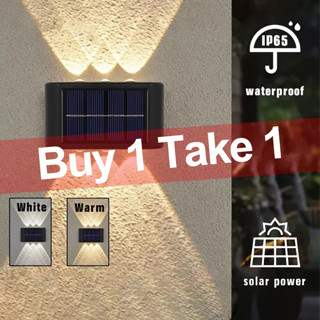 【Buy 1 Take 1】LED ไฟโซล่าเซลล์ โคมไฟติดผนัง พลังงานแสงอาทิตย์ Solar light สำหรับกลางแจ้ง โคมไฟติดผนังภายนอก