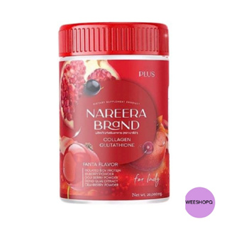 Nareera Collagen Glutathione Plus นารีร่า คอลลาเจน กลูต้าไธโอน พลัส