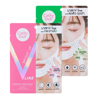 ⚡1ชิ้น⚡【แผ่นมาส์กหน้าวี ยกกระชับ】วีไลน์ไฮโดรเจลมาส์กชีท  V LINE HYDROGEL MASK SHEET 18G. CATHY DOLL