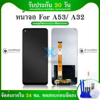 LCD Oppo A53/ A32/ Realme 7i จอโทรศัพท์มือถือออปโป้ งานแท้ 💥แถมฟิล์มกระจก+ชุดไขควง💥