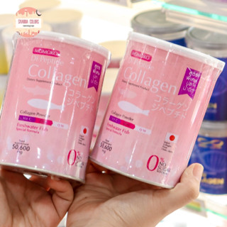 Momoko Di Peptide Collagen โมโมโกะ ไดเปปไทด์ คอลลาเจนจากปลาน้ำจืด