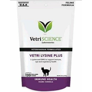 Vetri Lysine Plus เม็ดนิ่ม อาหารเสริมภูมิคุ้มกัน ไลซีนแมว ขนาด 120เม็ด อร่อย แมวชอบทาน ราคาพิเศษ  สิ้นอายุ 1/2024