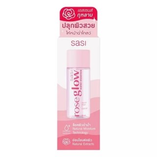 SASI rose glow water Essence​ แ​ท้​ 1️⃣0️⃣0️⃣%🔥