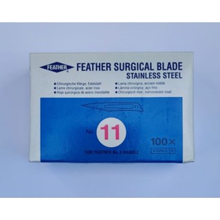 ใบมีดstainless steel feather surgical blade of japanมี5เบอร์ให้เลือกสั่ง10/11/12/15/15Cให้เลือก กล่องบรรจุ100ใบ