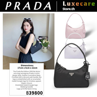 ปราด้า👜Prada Re-Edition 2000 Re-Nylon Hobo Women/Shoulder Bag สุภาพสตรี/กระเป๋าสะพาย/กระเป๋าใต้วงแขน