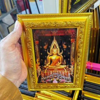 กรอบรูป พระพุทธชินราช ขนาด 13x18 ภาพมงคล ภาพเสริมฮวงจุ้ย เป็นของขวัญของที่ระลึก