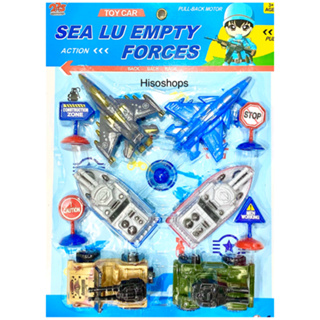 Sea Lu Empty Force Set รวมพาหนะทหารเรือ เครื่องบินรบ เรือรบ รถทหาร คละสี แพคเกจแผงใหญ่