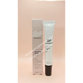 [ของแท้/พร้อมส่ง] Boots Ingredients Retinol Eye Cream 15 ML บู๊ทส์ อินกรีเดียนส์ เรตินอล อาย ครีม (1หลอด)