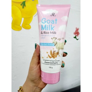 โฟมล้างหน้า เออาร์ โกทมิลค์ &amp; ไรซ์มิลค์ AR Goat Milk &amp; Rice Milk 150g.