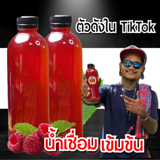 น้ำหวานลอน สูตรปากพนังเเท้ๆ ไซรัป หวานฉ่ำ 500 ml