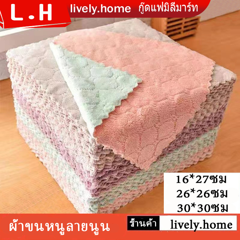ผ้าขี้ริ้ว ผ้าเช็ดโต๊ะ เนื้อผ้าซับน้ำดี ซึมซับน้ำได้ดี 25 * 25 cm