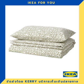 IKEA ปลอกผ้านวมและปลอกหมอน มาใหม่ !!!