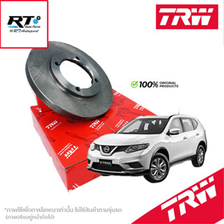 TRW (1คู่) จานดิสเบรคหน้า Nissan Xtrail T32 ปี14-19 X-Trail / จานดิสเบรก จานเบรก คอมมูเตอร์ / DF8579