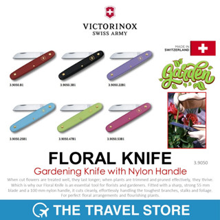 VICTORINOX Floral &amp; Garden Knife Straight Blade 100mm (3.9050) มีดพัดสวิสฯ มีดตกแต่งสวน ตกแต่งดอกไม้