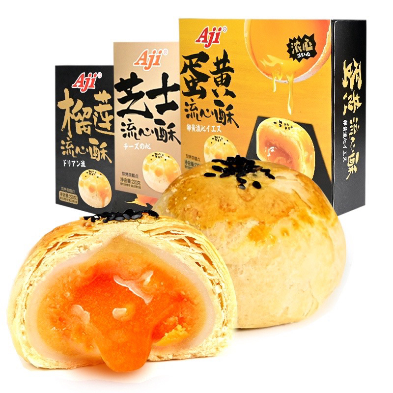 chainatown.th ขนมเปี้ยะไข่เค็มลาวา ไต้หวัน ไส้เยิ้มหอมมันอร่อย 220g (x4ชิ้น) AJI蛋黄流心酥220g