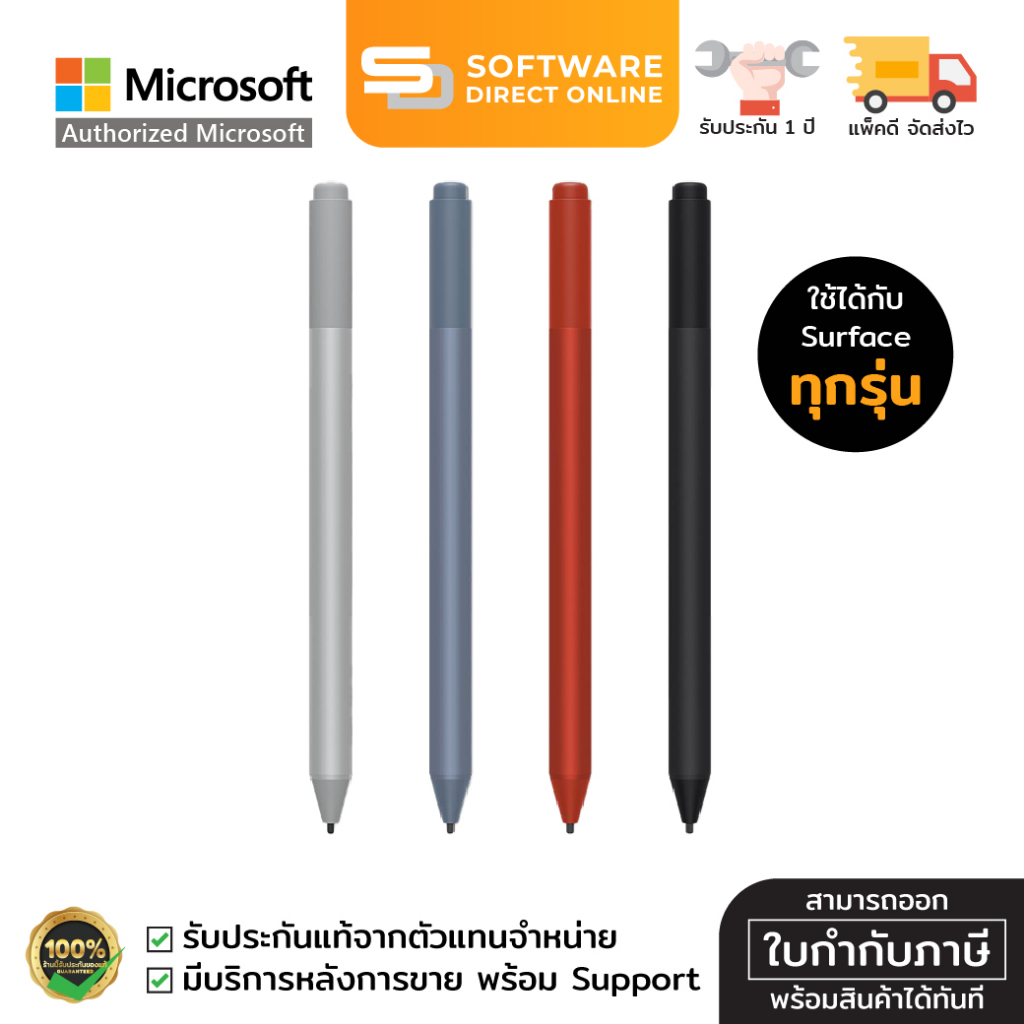 Surface Pen M1776 ปากกาแล็ปท็อป ปากกาแท็บเล็ต ของแท้ 100% รับประกัน 1 ปี จากไมโครซอฟต์ - ITSC Online