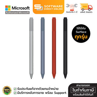 🔥 PAYDAY 🔥 ปากกา Surface Pen M1776 ของแท้ รับประกันจากไมโครซอฟต์ / รับประสินค้า 1 ปี