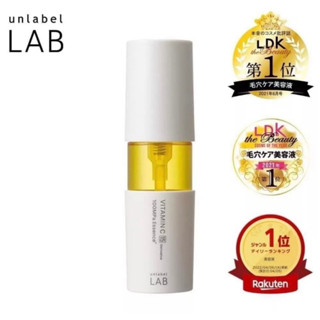 เอสเซนส์วิตามินซีจากญี่ปุ่น Unlabel LAB VITAMIN C ESSENCE