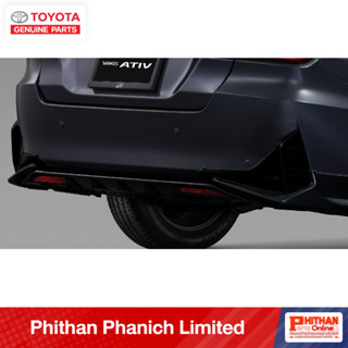 โตโยต้า สเกิร์ตกันชนหลัง ยาริส เอทีฟ TOYOTA Rear Spoiler LUSSO PACKAGE Yaris Ativ